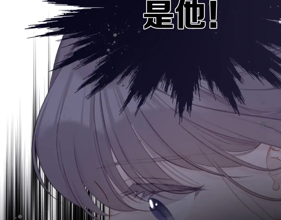 第31话 我·要·赢 第41页