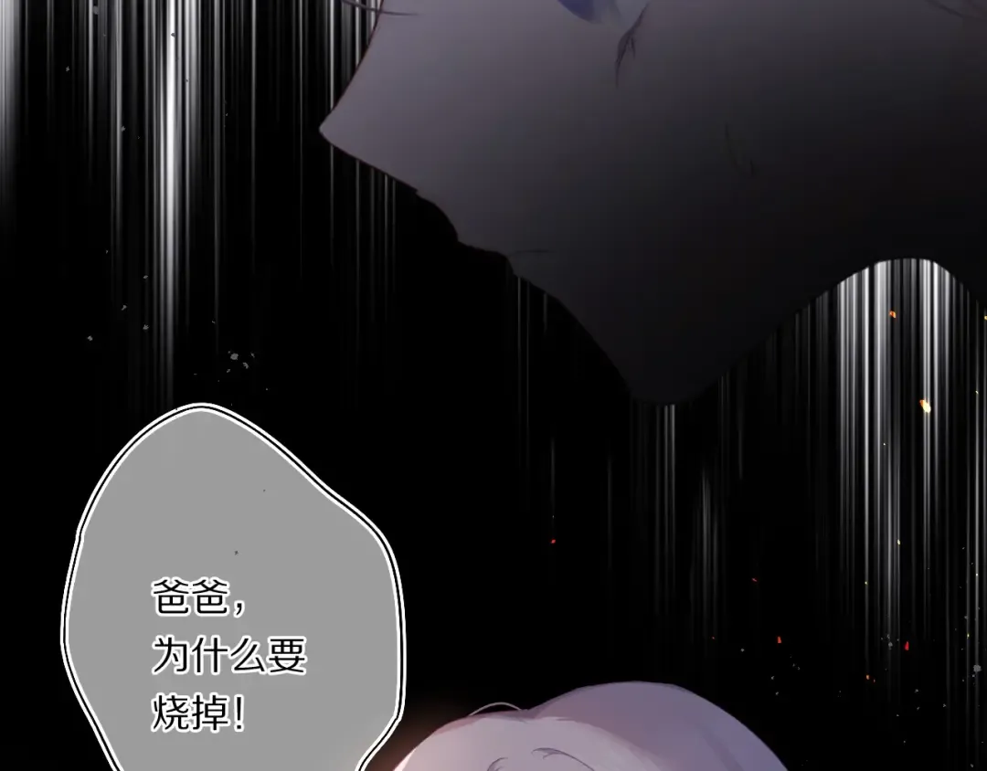 第31话 我·要·赢 第42页