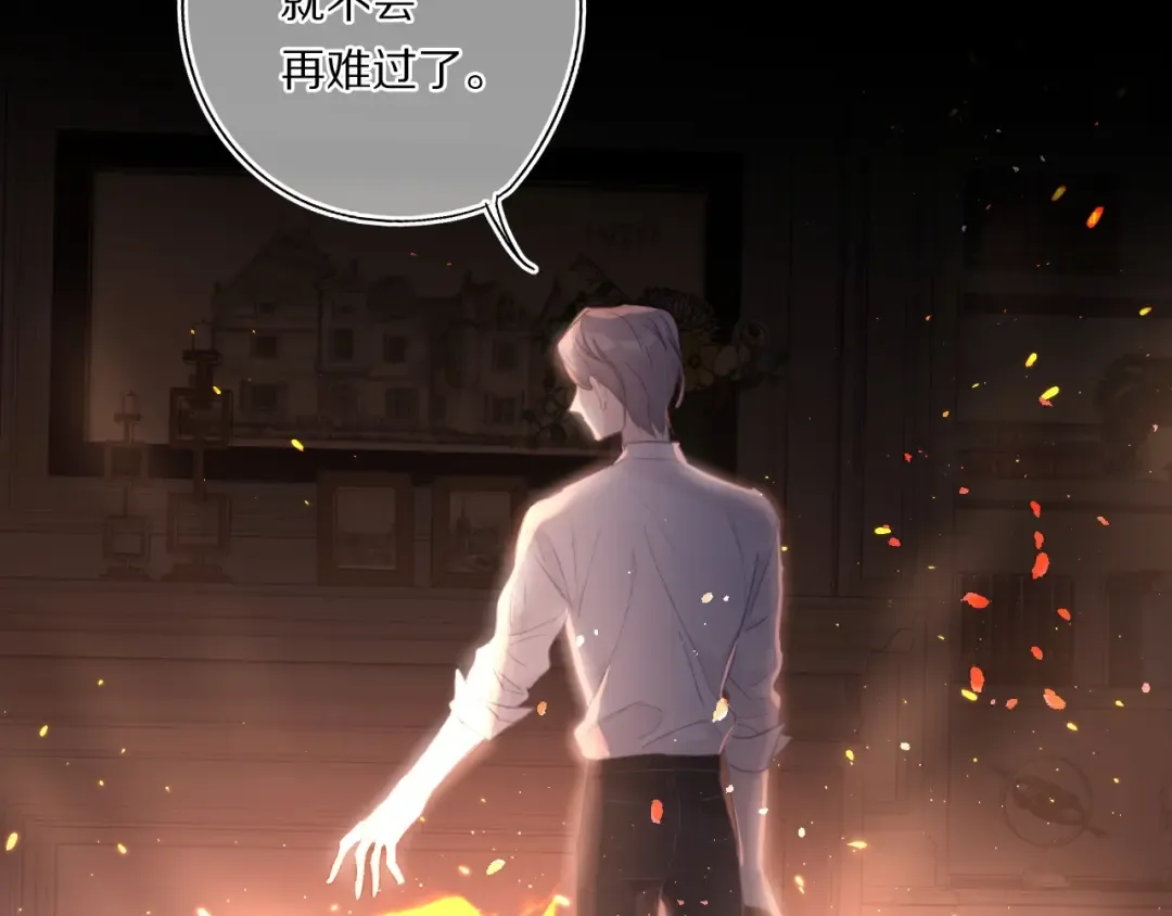 第31话 我·要·赢 第45页