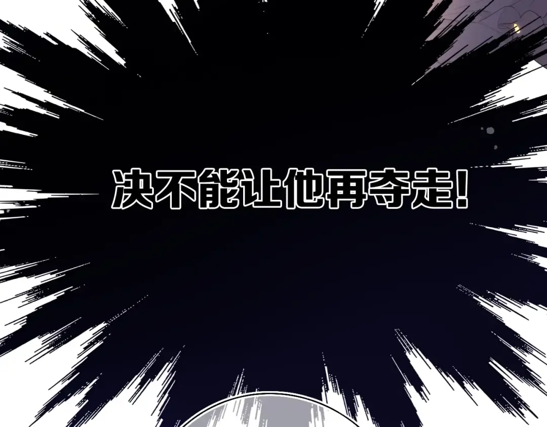 第31话 我·要·赢 第47页