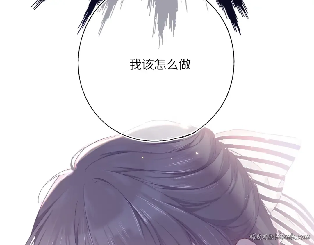 第31话 我·要·赢 第48页