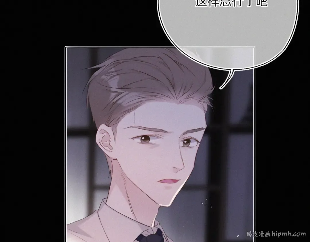 第31话 我·要·赢 第56页