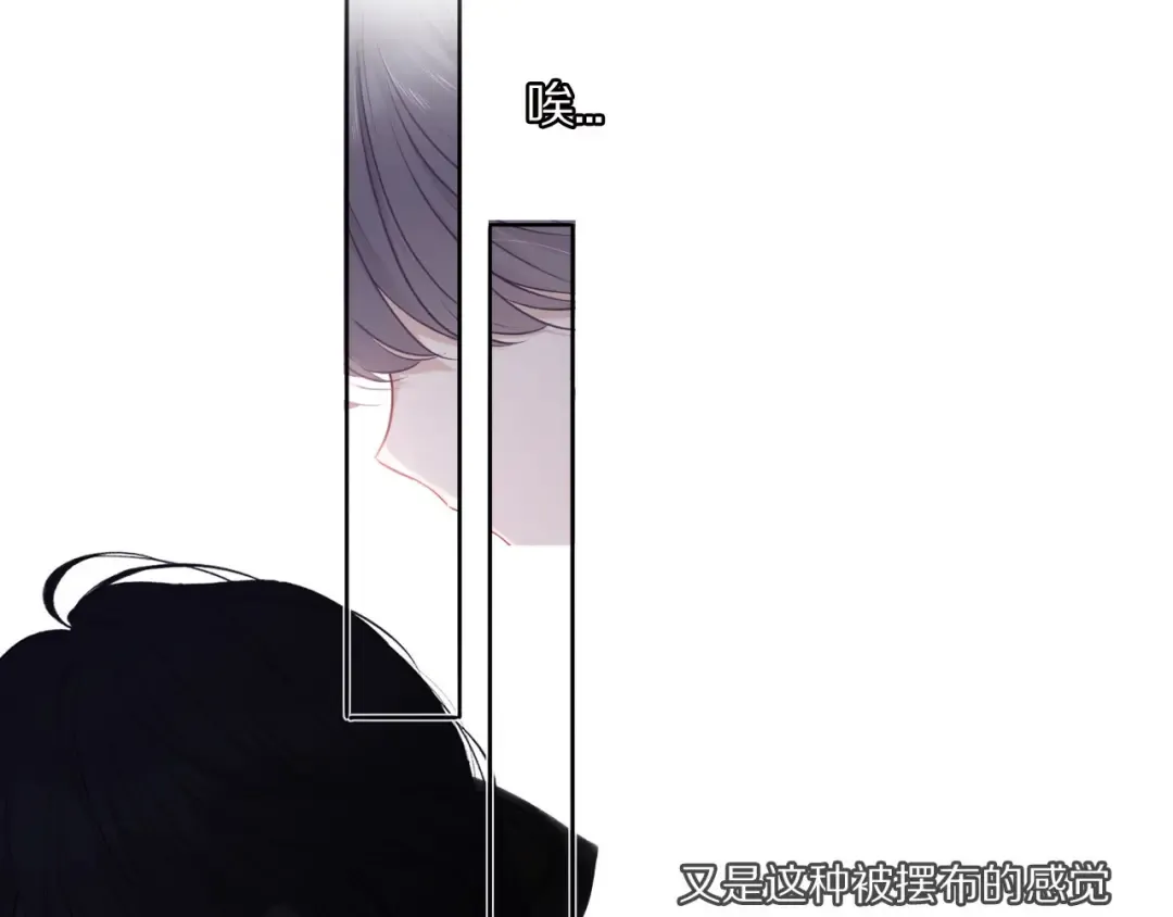 第31话 我·要·赢 第65页