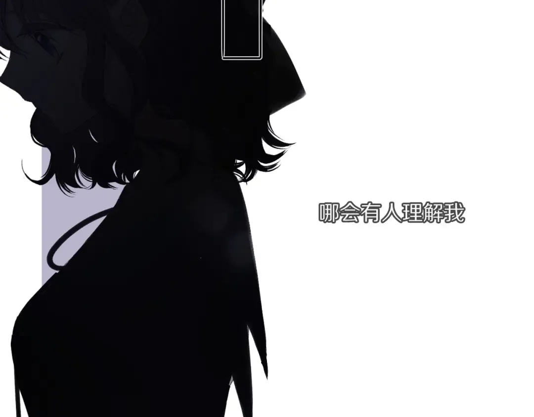 第31话 我·要·赢 第66页