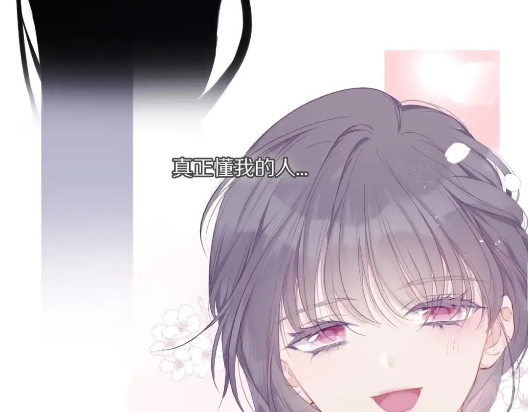 第31话 我·要·赢 第67页