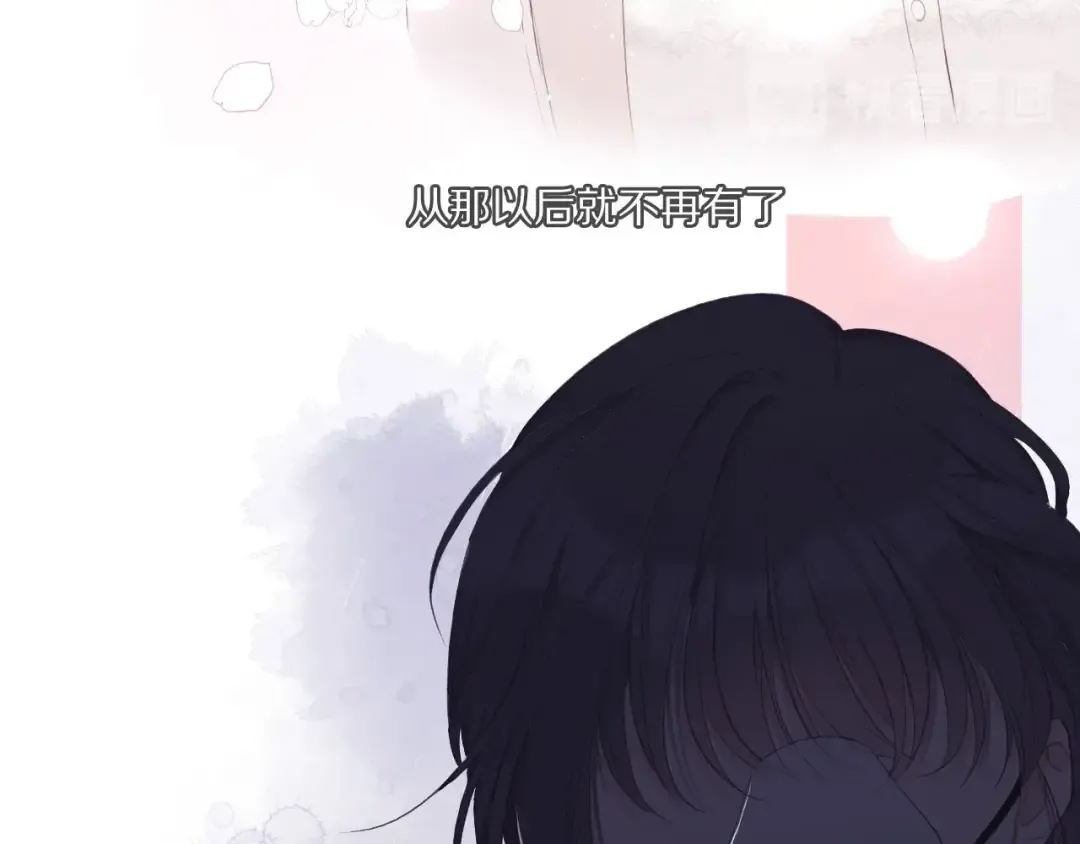 第31话 我·要·赢 第69页