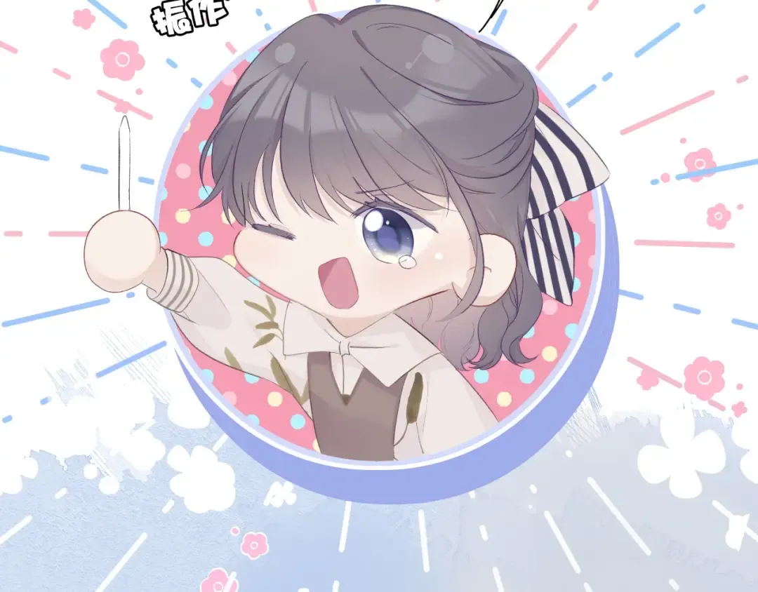 第31话 我·要·赢 第76页