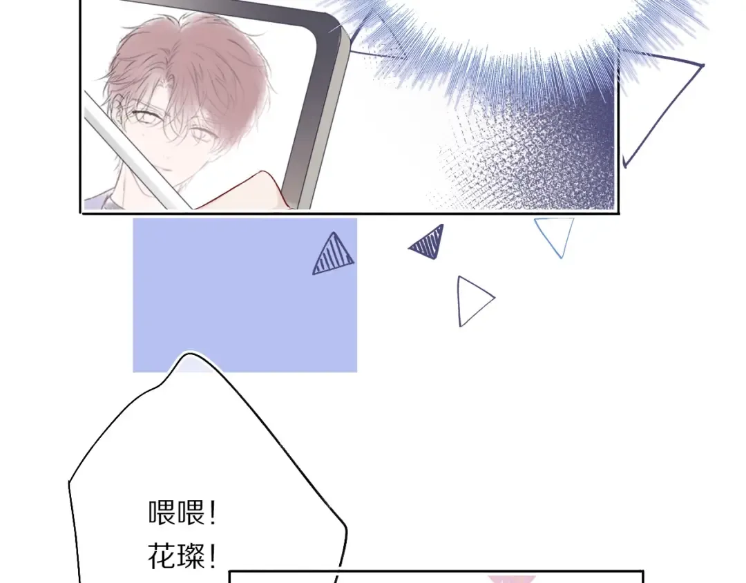 第31话 我·要·赢 第85页