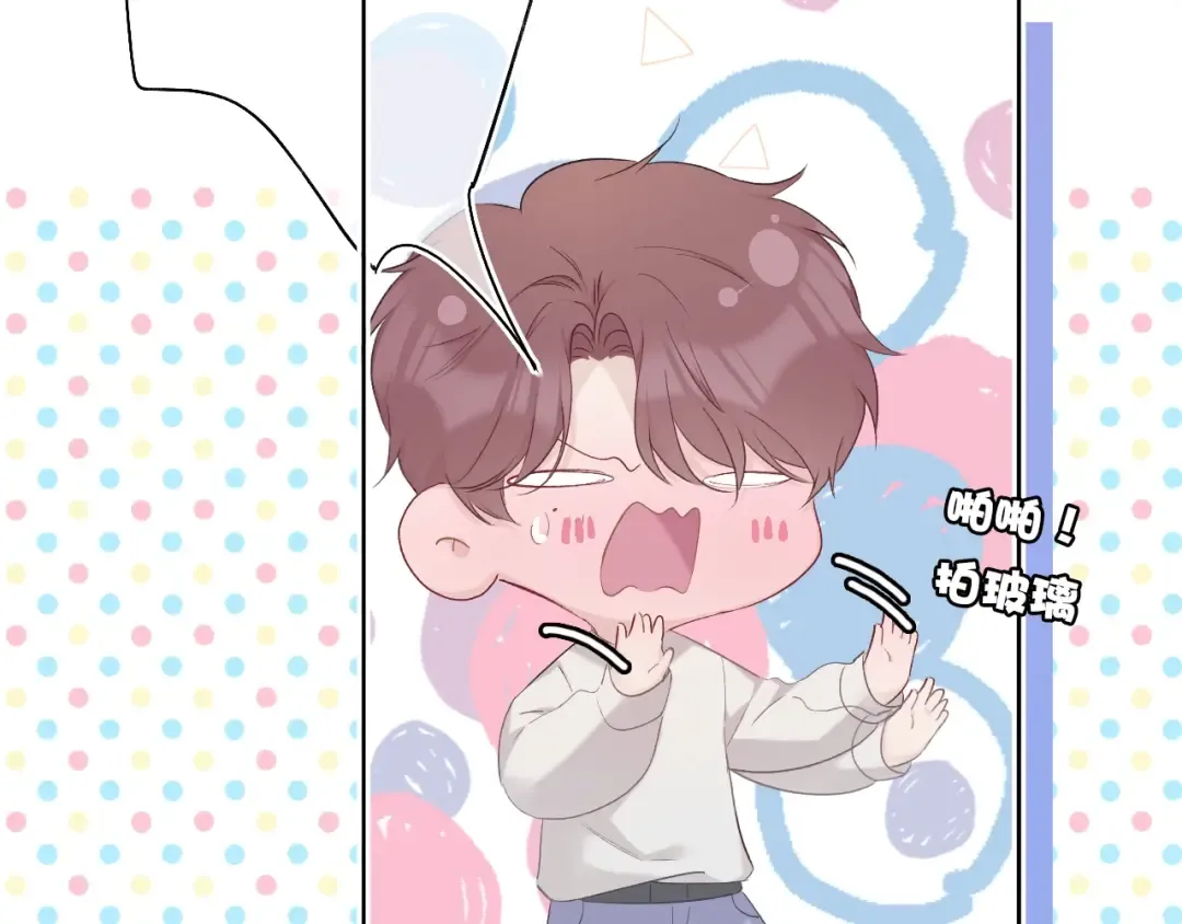 第31话 我·要·赢 第86页