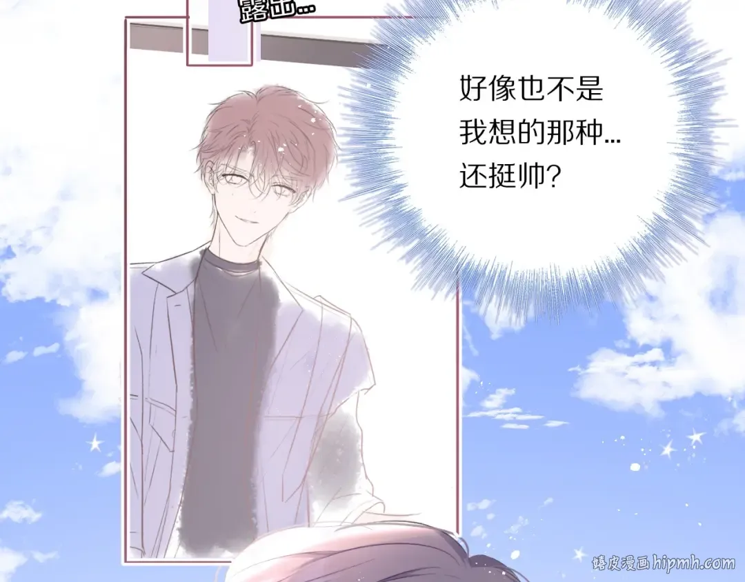 第31话 我·要·赢 第88页