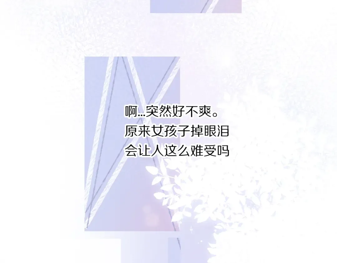 第31话 我·要·赢 第94页