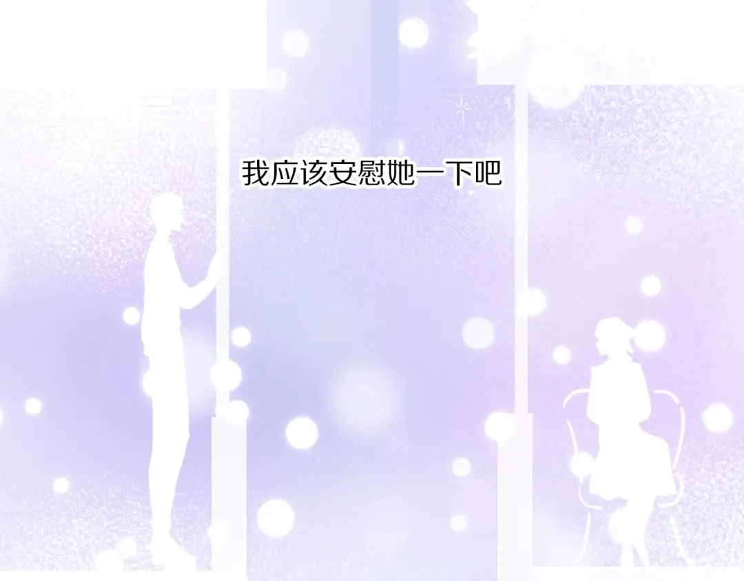 第31话 我·要·赢 第95页