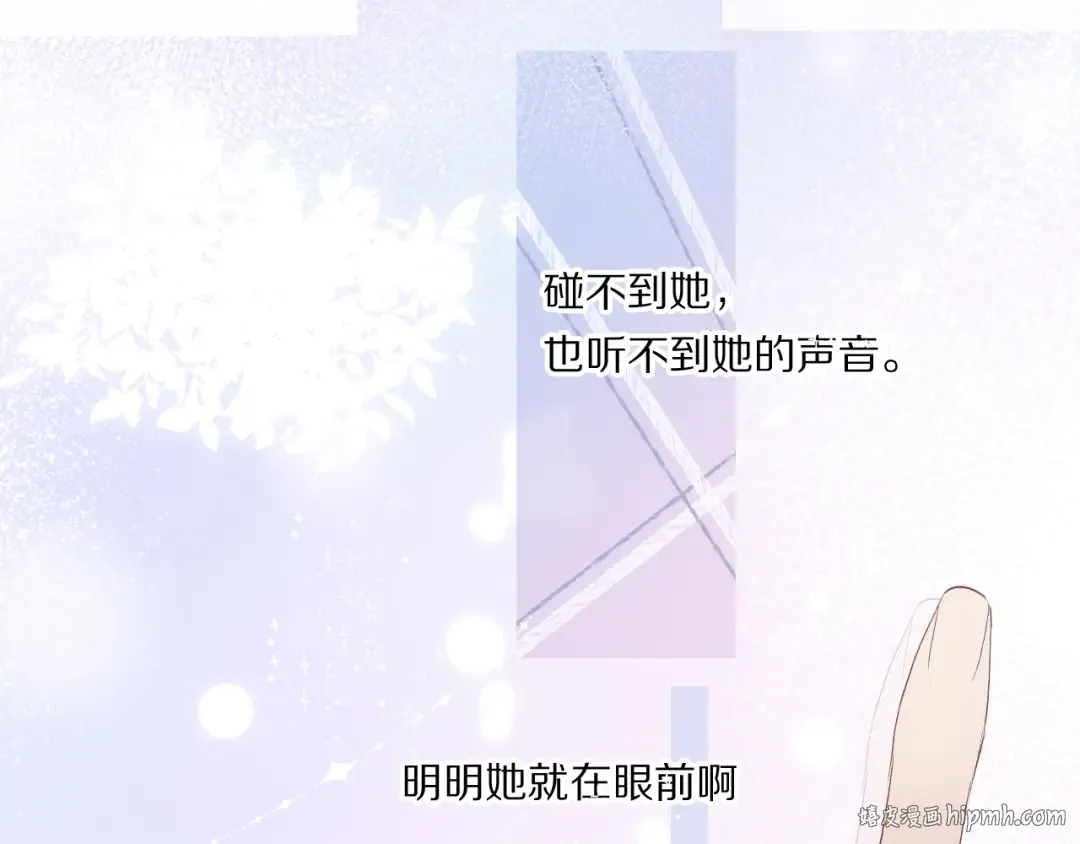 第31话 我·要·赢 第96页