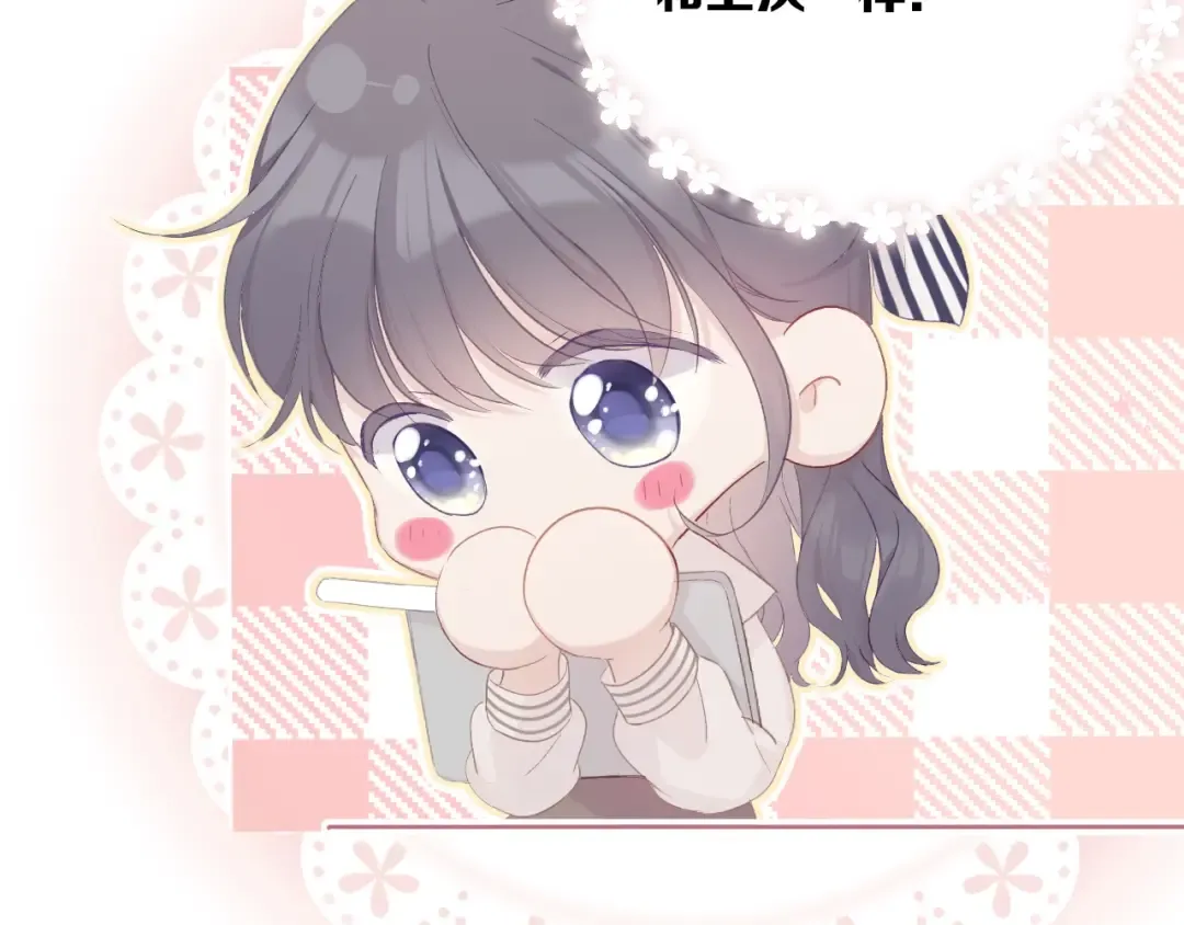 第31话 我·要·赢 第105页