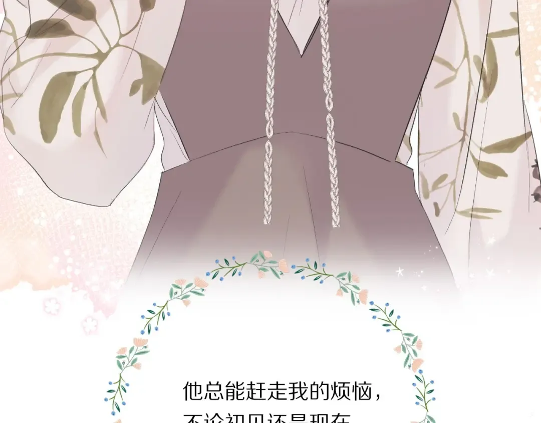 第31话 我·要·赢 第111页