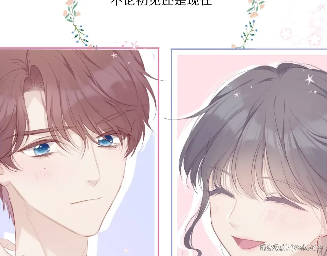 第31话 我·要·赢 第112页