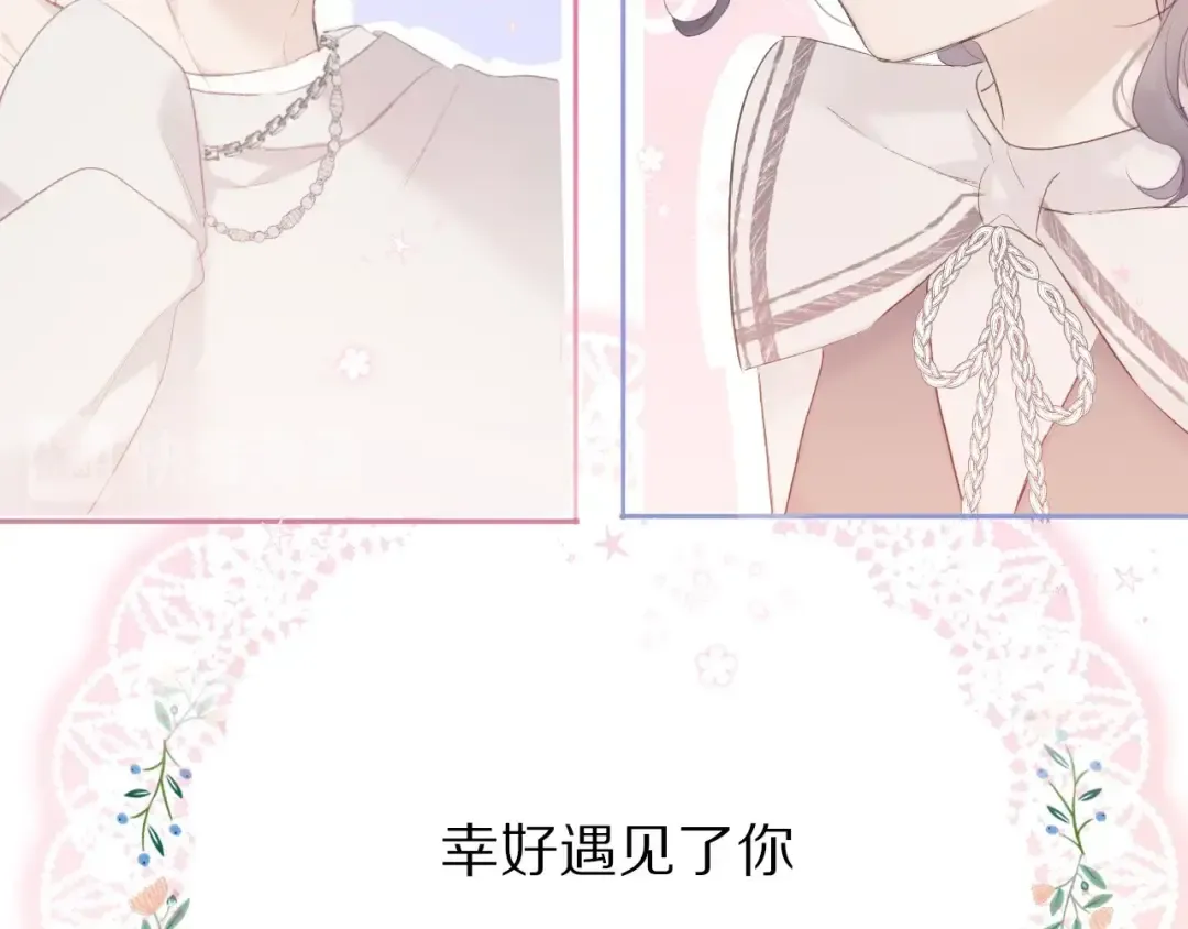 第31话 我·要·赢 第113页