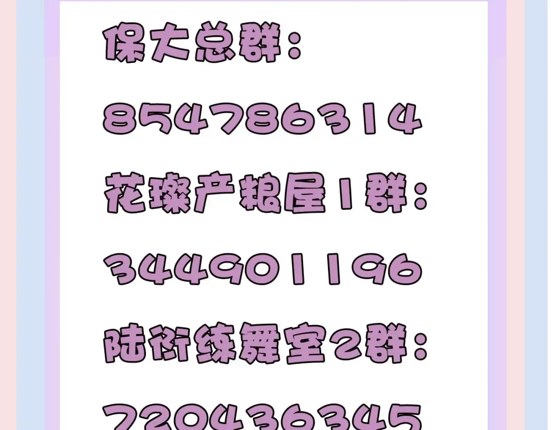 第31话 我·要·赢 第127页