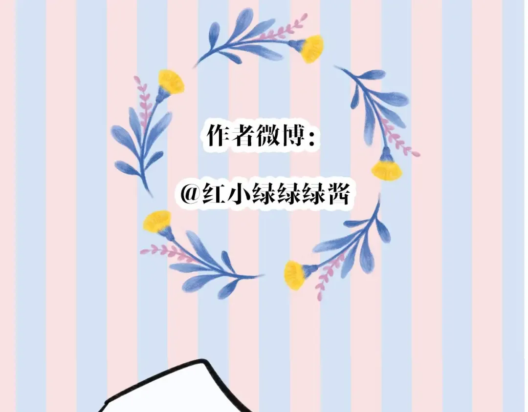 第31话 我·要·赢 第129页