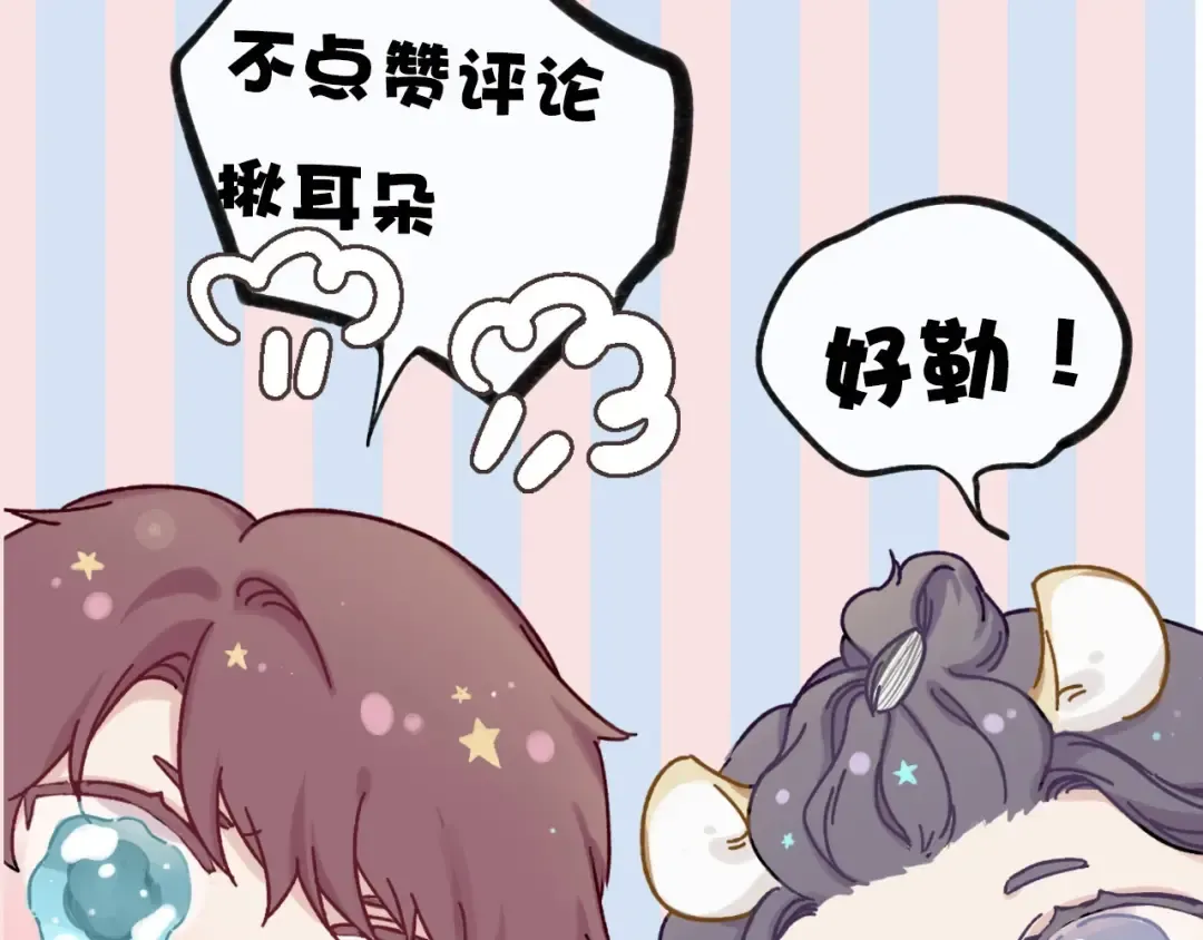 第31话 我·要·赢 第130页