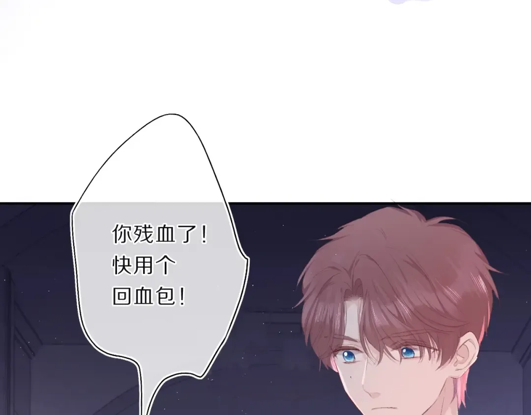 第33话 正面刚！ 第5页