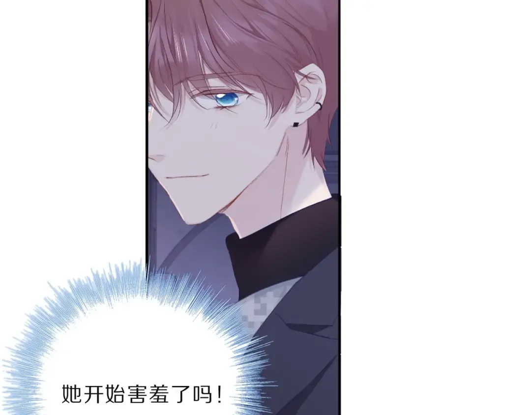 第33话 正面刚！ 第15页