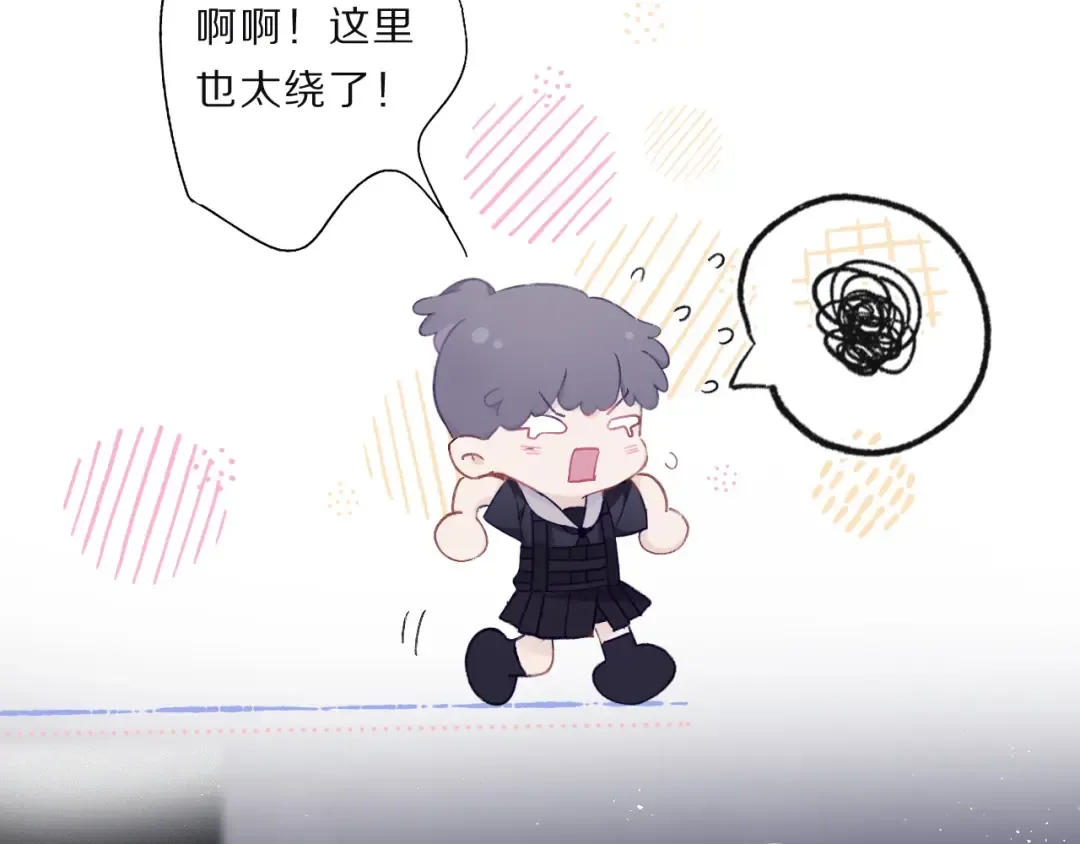 第33话 正面刚！ 第17页