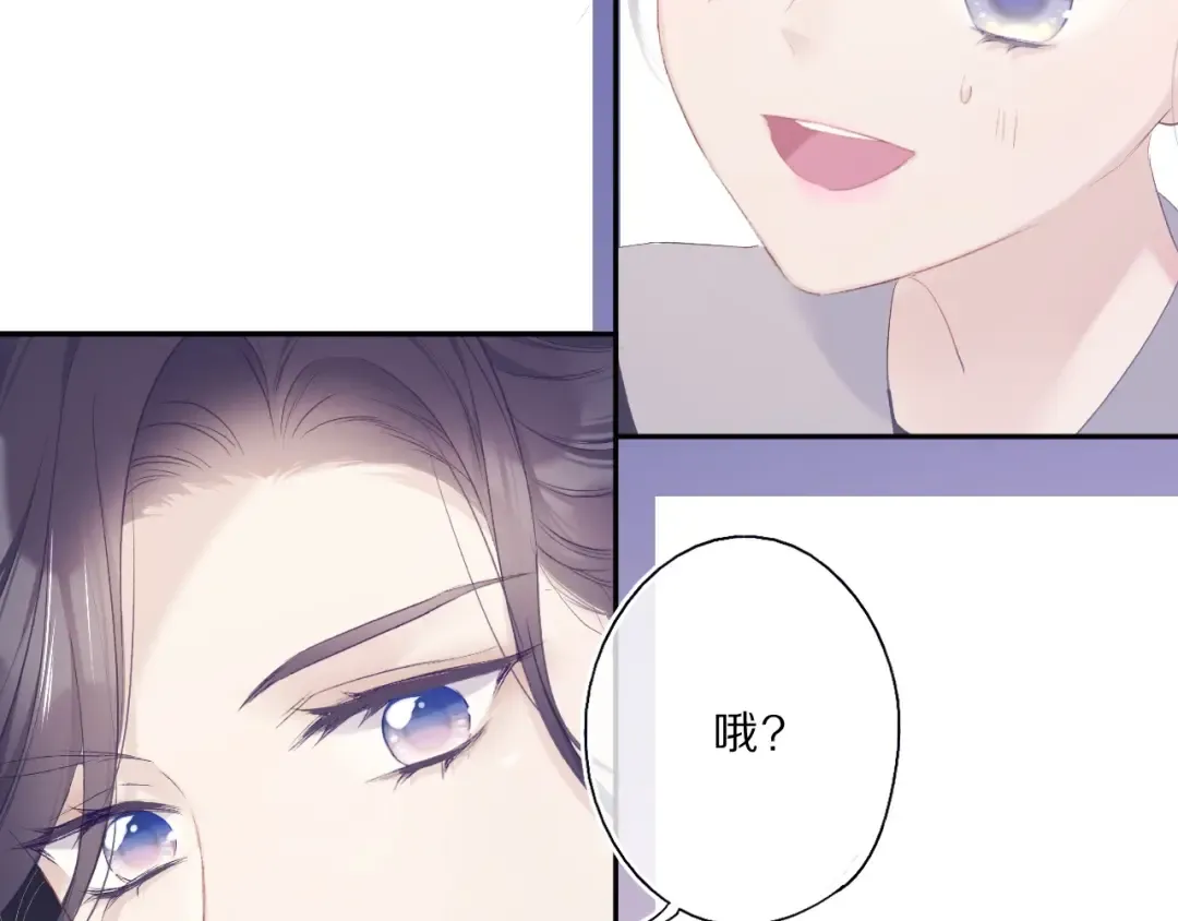 第33话 正面刚！ 第23页