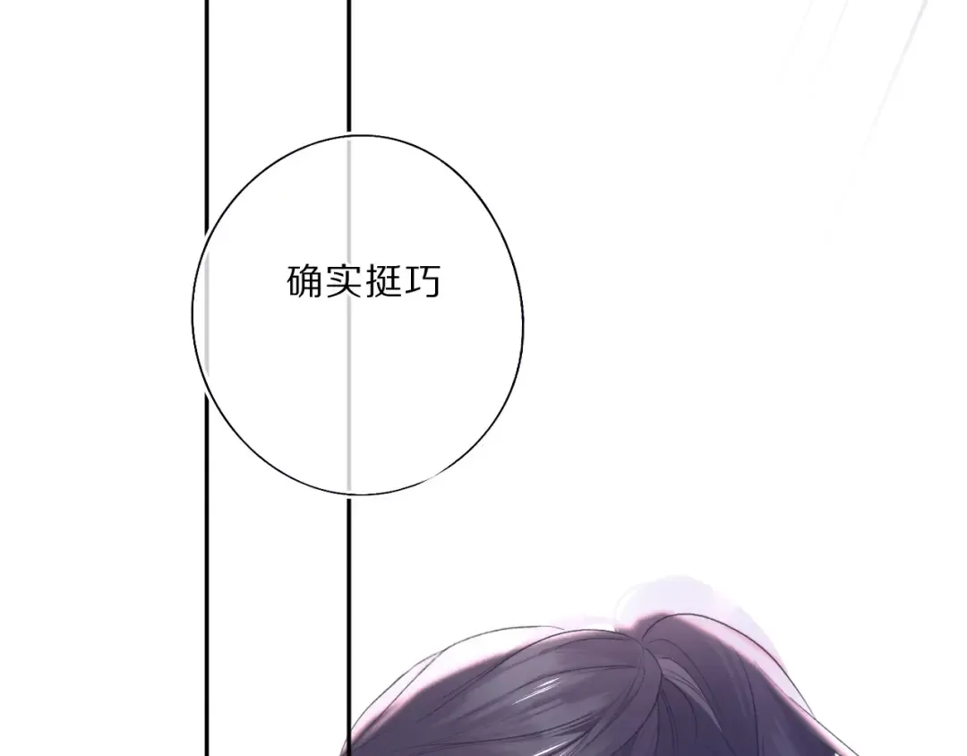 第33话 正面刚！ 第28页