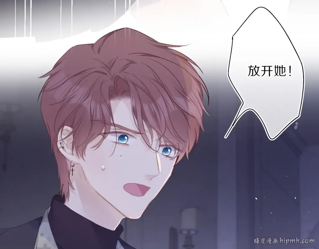 第33话 正面刚！ 第32页