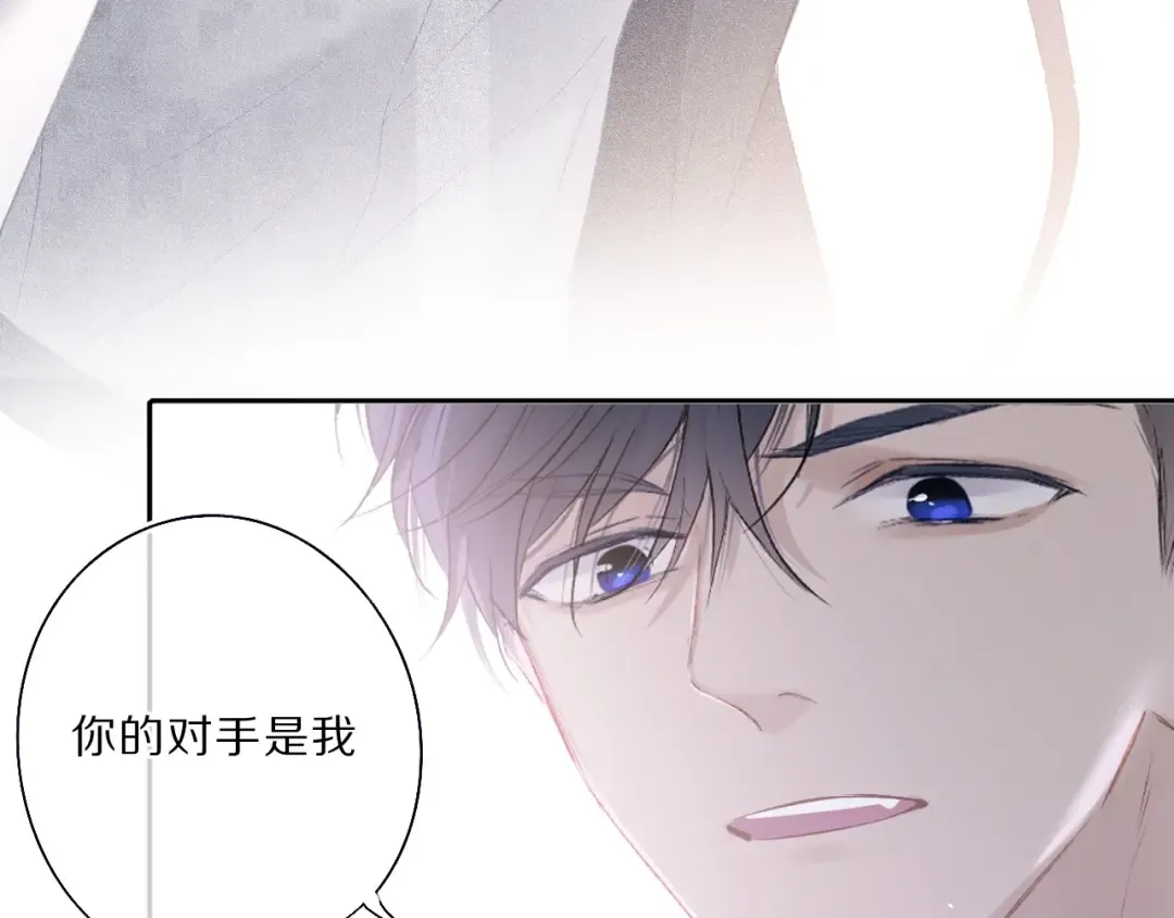 第33话 正面刚！ 第37页