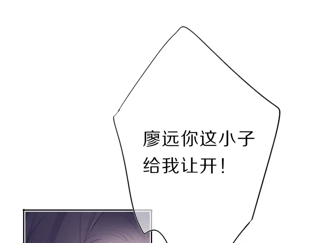 第33话 正面刚！ 第39页