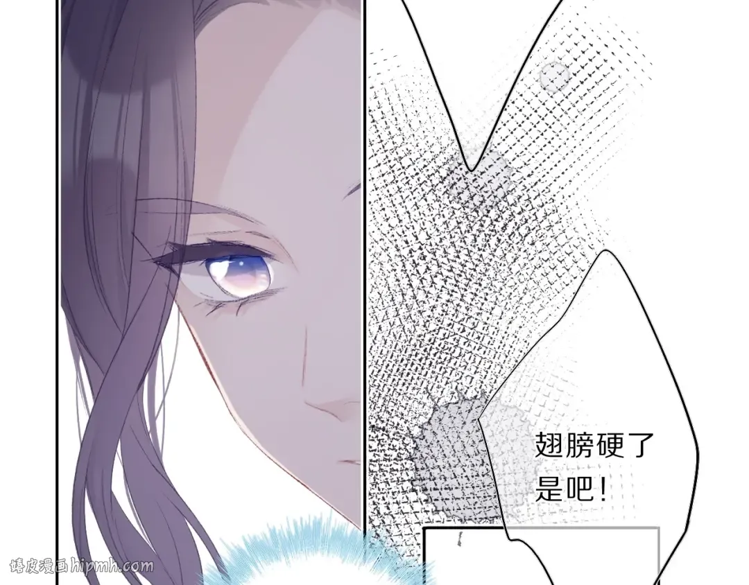 第33话 正面刚！ 第40页