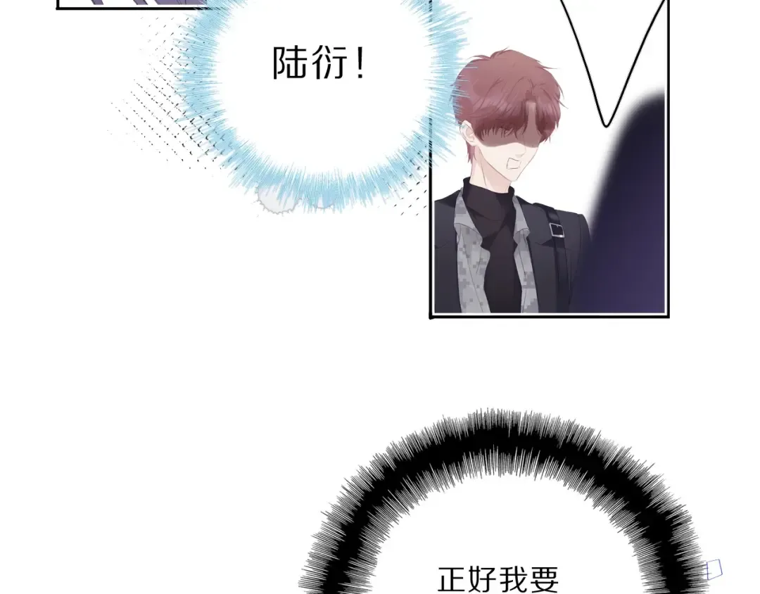 第33话 正面刚！ 第41页