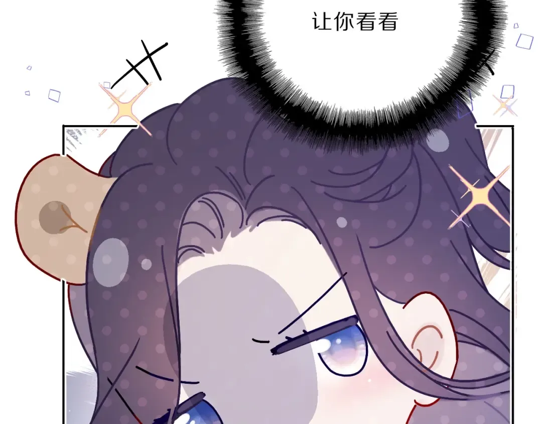 第33话 正面刚！ 第42页