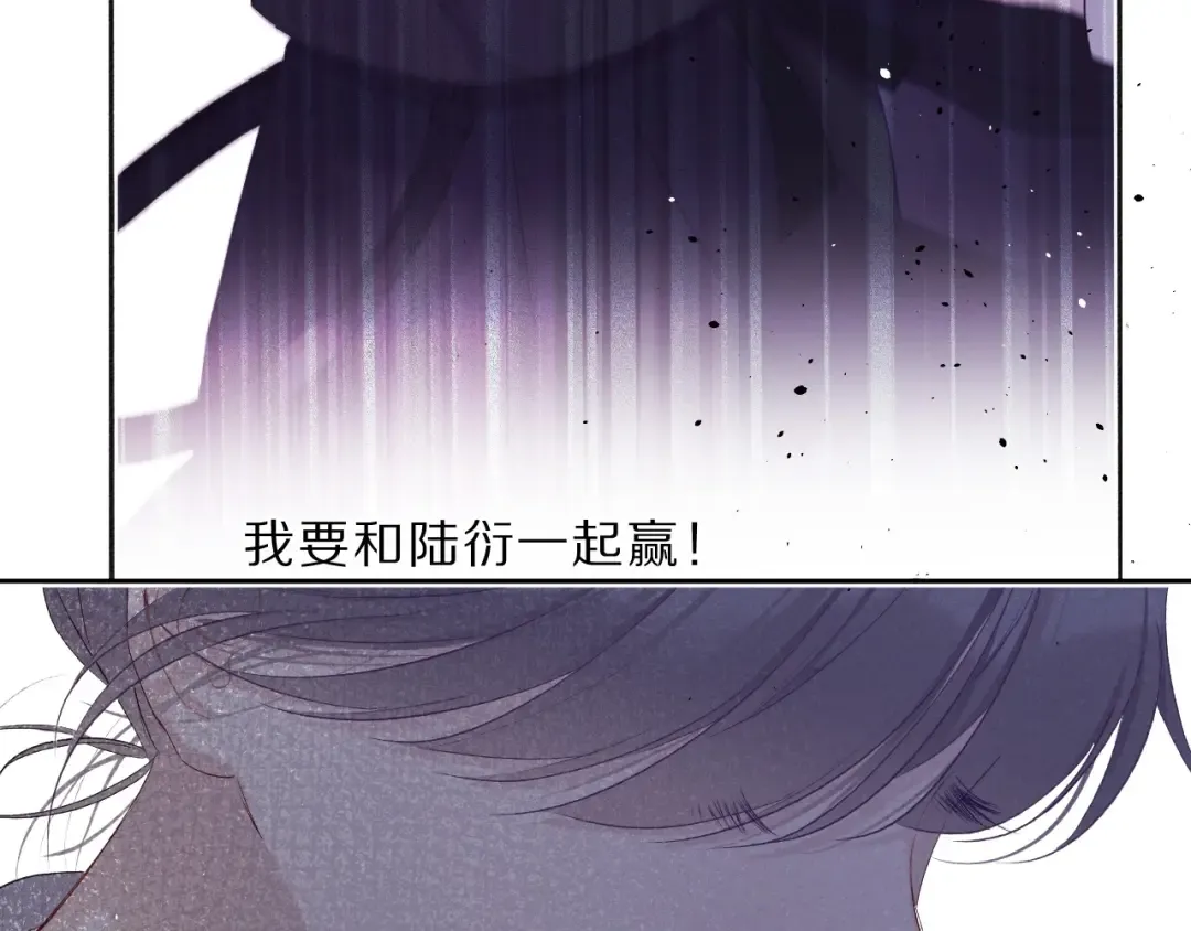 第33话 正面刚！ 第51页