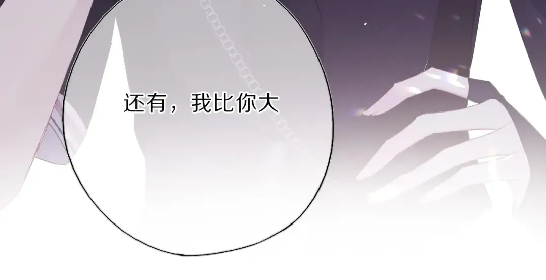 第33话 正面刚！ 第55页