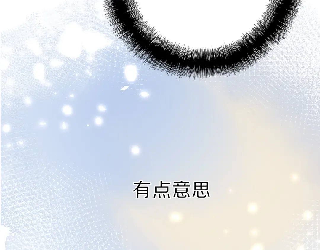 第33话 正面刚！ 第58页