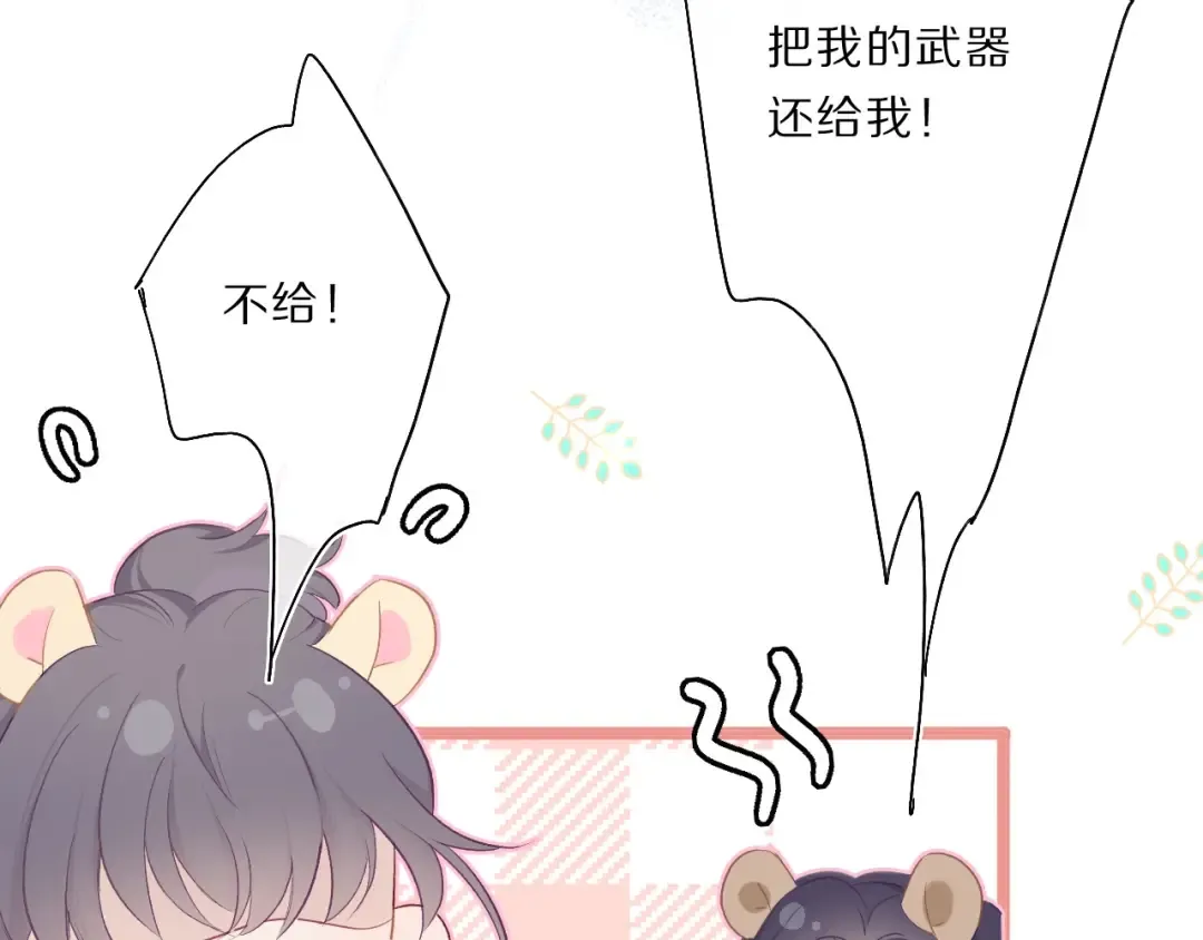 第33话 正面刚！ 第60页