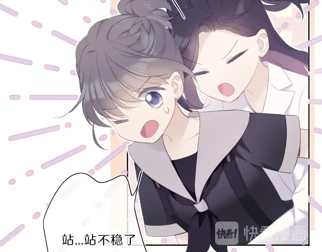 第33话 正面刚！ 第65页