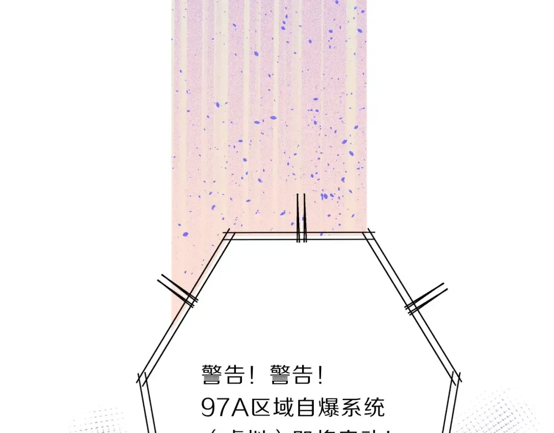 第33话 正面刚！ 第68页
