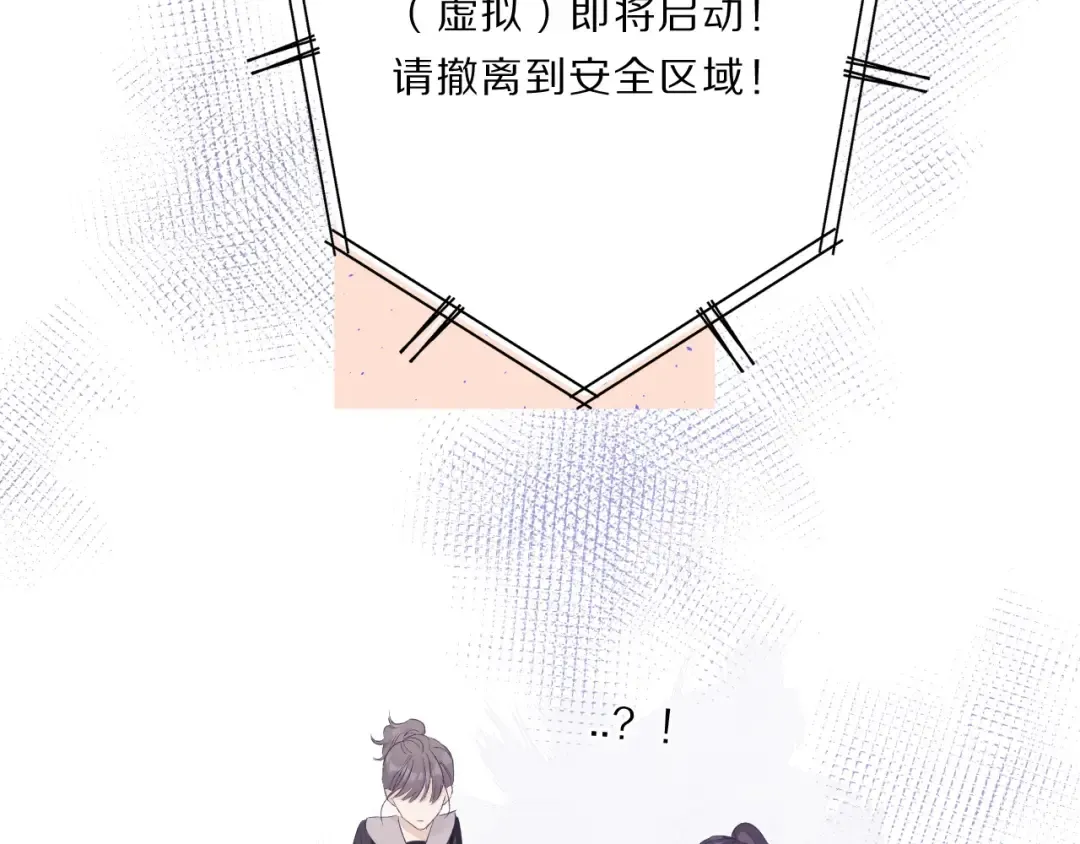 第33话 正面刚！ 第69页