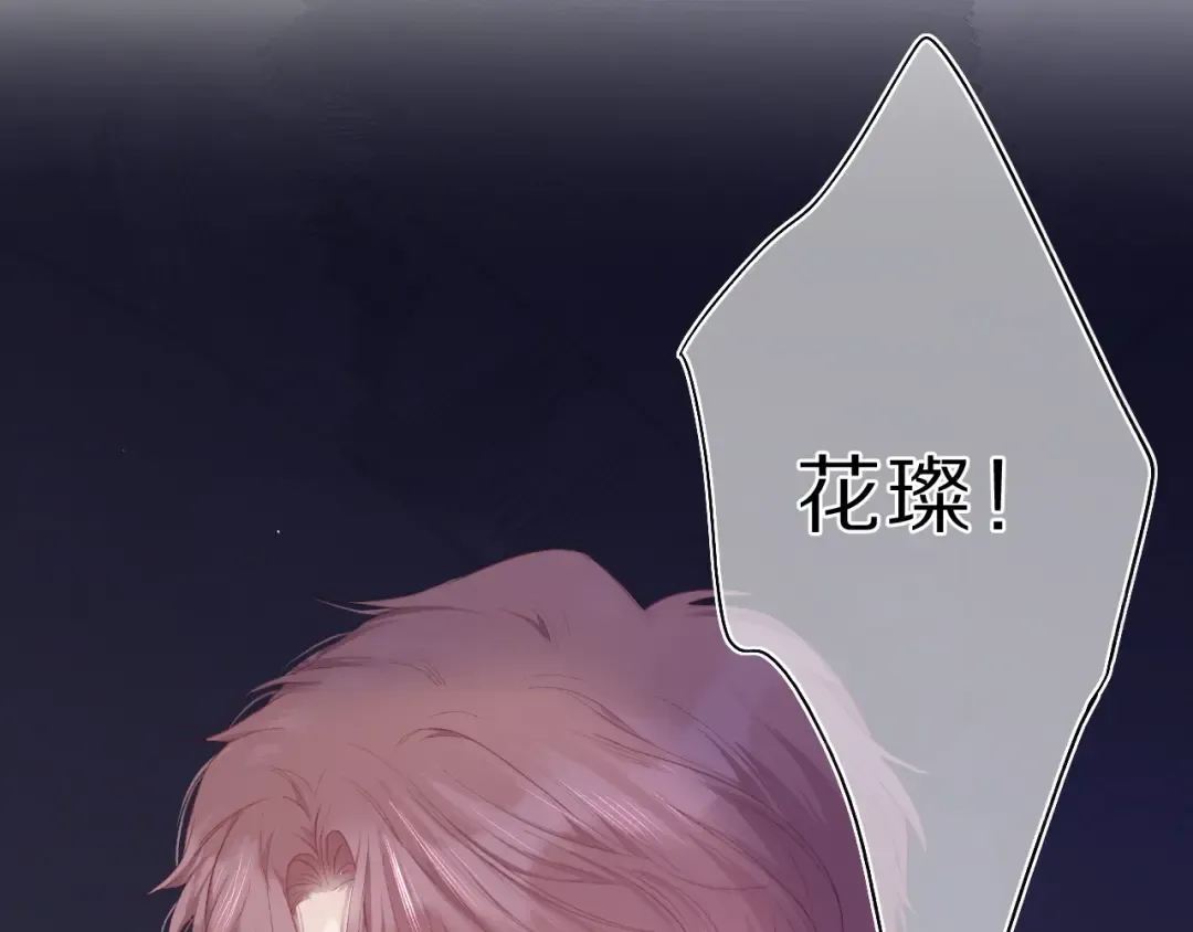 第33话 正面刚！ 第74页
