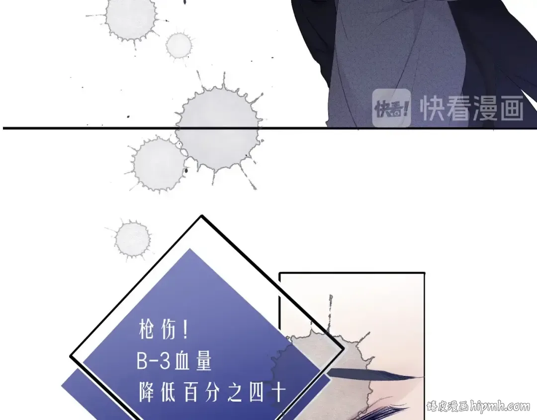 第33话 正面刚！ 第80页