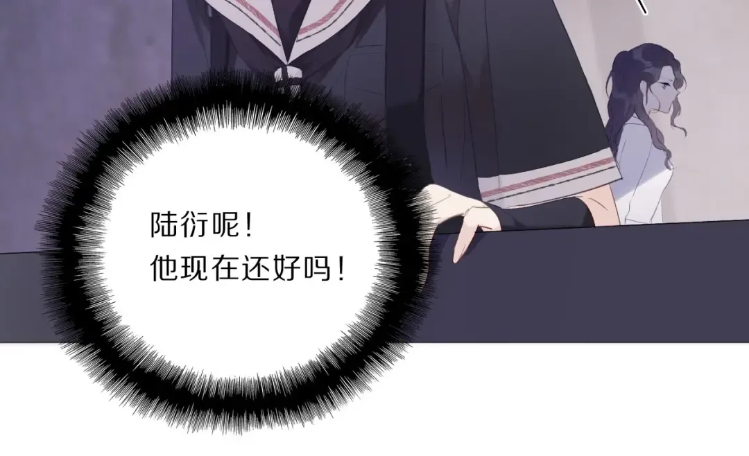 第33话 正面刚！ 第85页