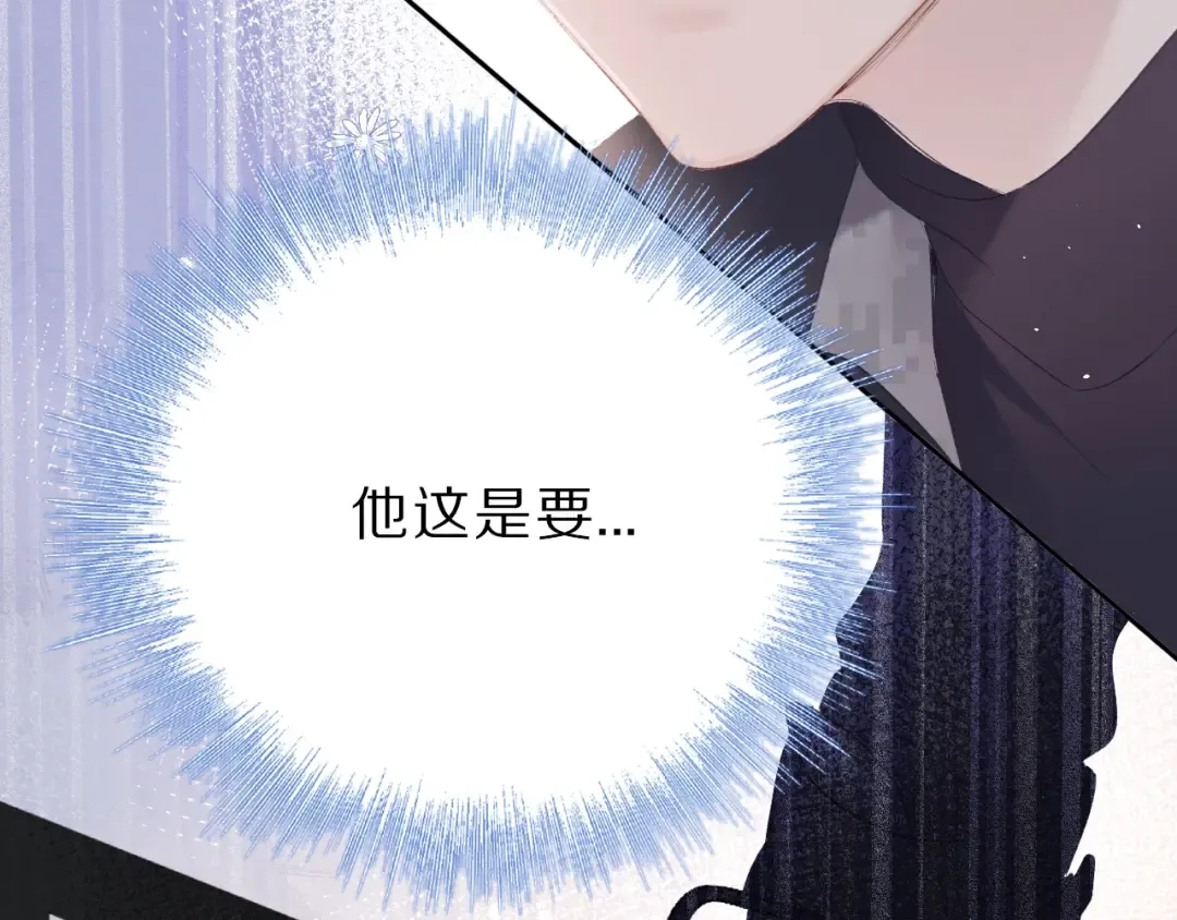 第33话 正面刚！ 第92页