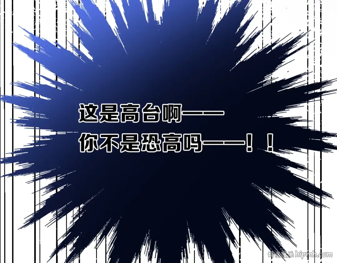 第33话 正面刚！ 第96页