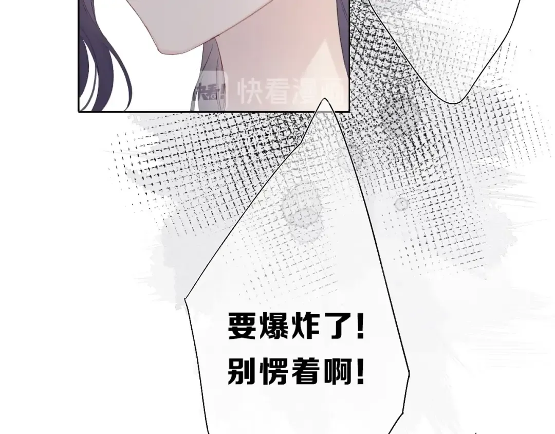 第33话 正面刚！ 第100页