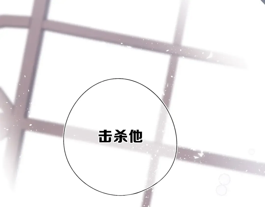 第33话 正面刚！ 第118页