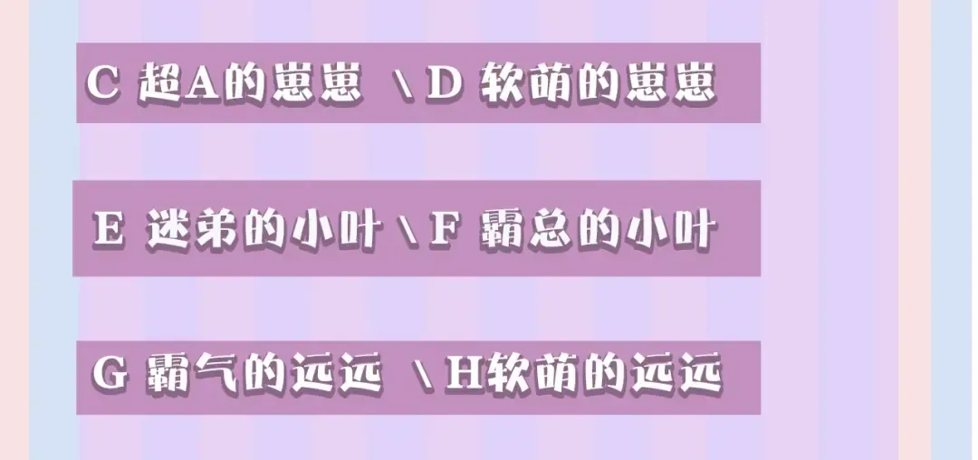 第33话 正面刚！ 第123页